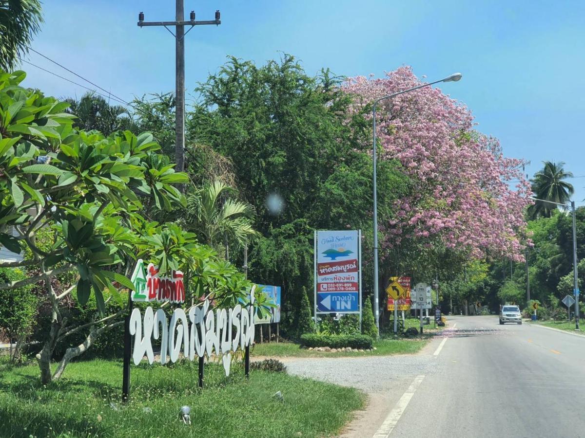 Haad Somboon House Ξενοδοχείο Bang Saphan Εξωτερικό φωτογραφία