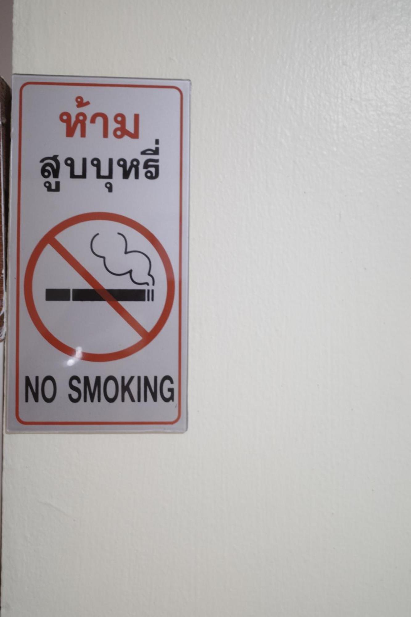 Haad Somboon House Ξενοδοχείο Bang Saphan Εξωτερικό φωτογραφία
