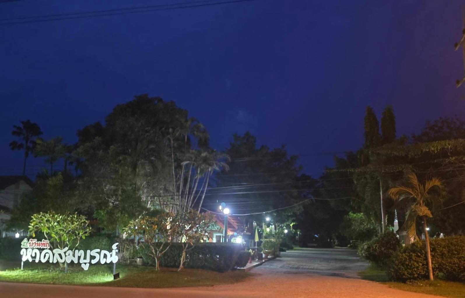 Haad Somboon House Ξενοδοχείο Bang Saphan Εξωτερικό φωτογραφία
